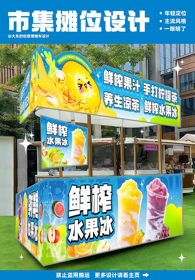 公关活动