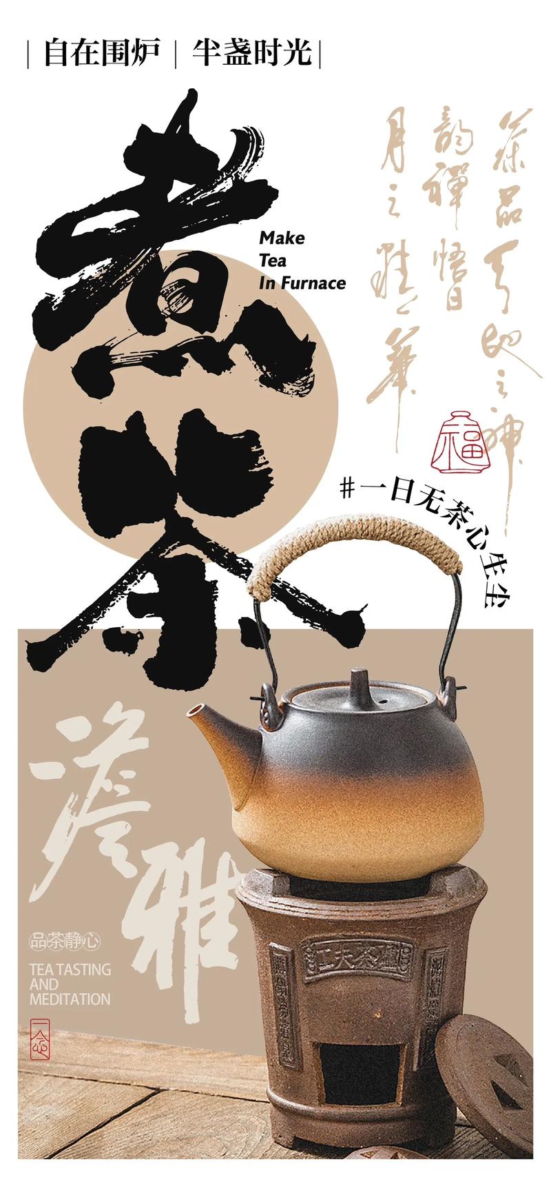 市场推广